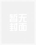 小乖（父女文 糙汉 高H）